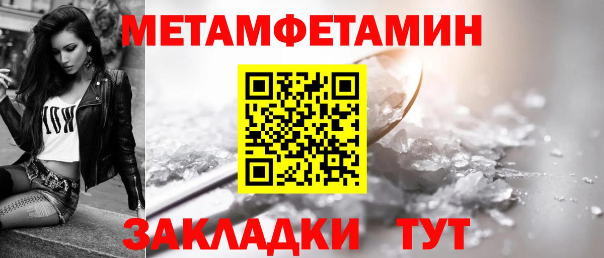 Ахтубинск  АМФ  Вход с VPN  Амфетамин 98% 