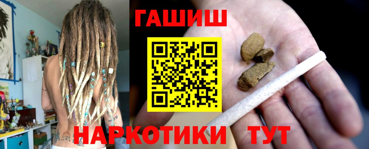 ГАШ VHQ Ахтубинск