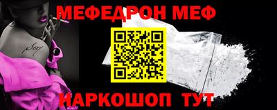 прущая мука Аргун