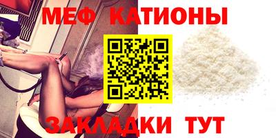 молекула духа Апшеронск