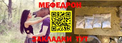 прущая мука Аргун
