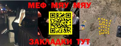 прущая мука Аргун