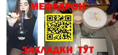 молекула духа Апшеронск