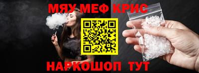 прущая мука Аргун