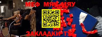 прущая мука Аргун