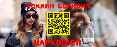 молекула духа Апшеронск