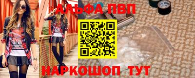 прущая мука Аргун