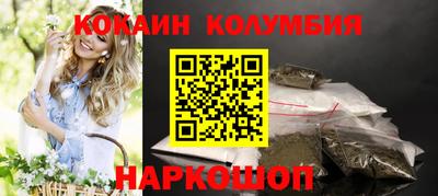 прущая мука Аргун