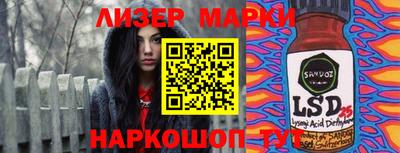 скорость Апрелевка