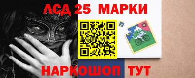 молекула духа Апшеронск
