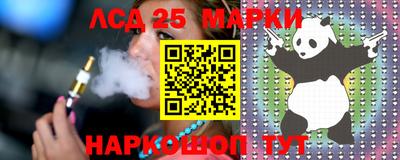 молекула духа Апшеронск