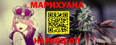 прущая мука Аргун