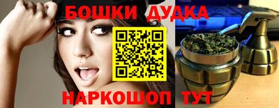 молекула духа Апшеронск