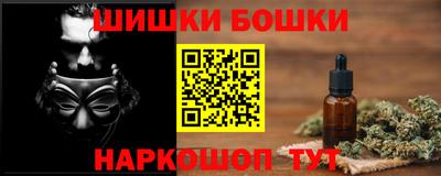 молекула духа Апшеронск