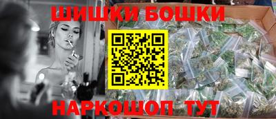 молекула духа Апшеронск