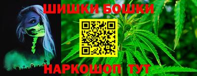 молекула духа Апшеронск