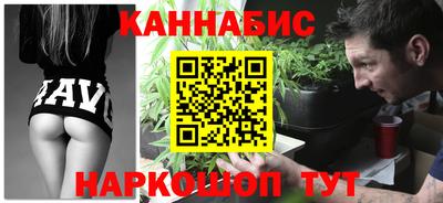 молекула духа Апшеронск