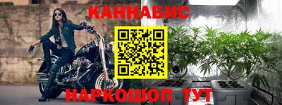 молекула духа Апшеронск