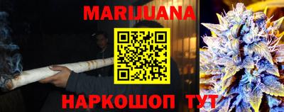 молекула духа Апшеронск