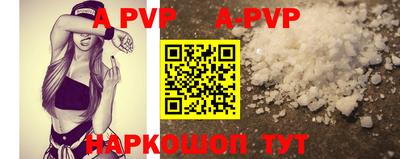 прущая мука Аргун