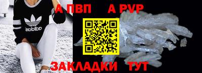 прущая мука Аргун