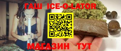 прущая мука Аргун