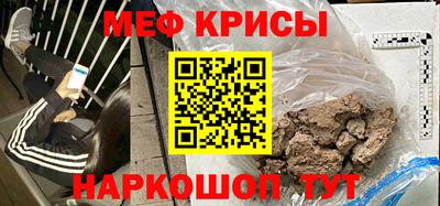 прущая мука Аргун