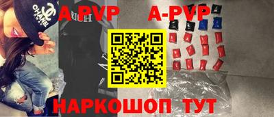 прущая мука Аргун