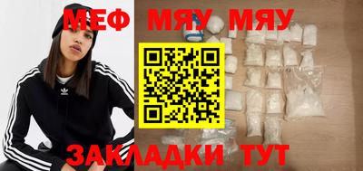 молекула духа Апшеронск
