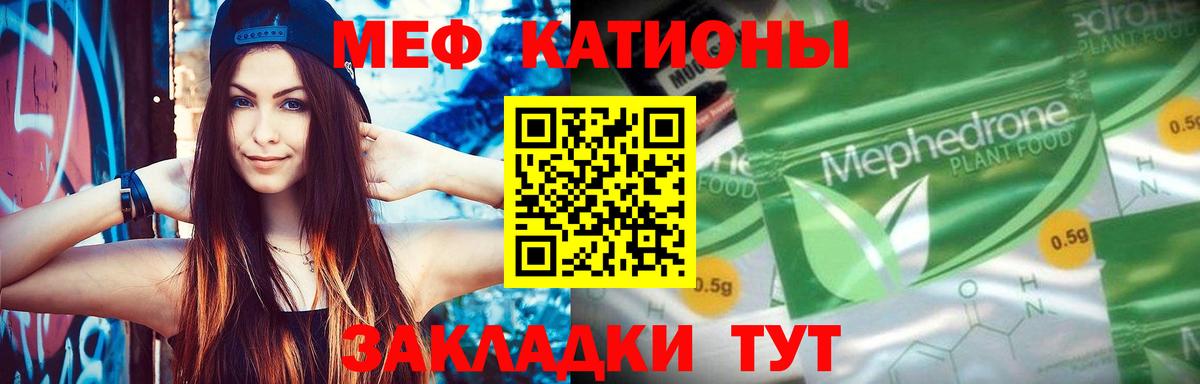 Мефедрон  Вход с VPN  МЕФ мука  Ахтубинск  Меф кристаллы 