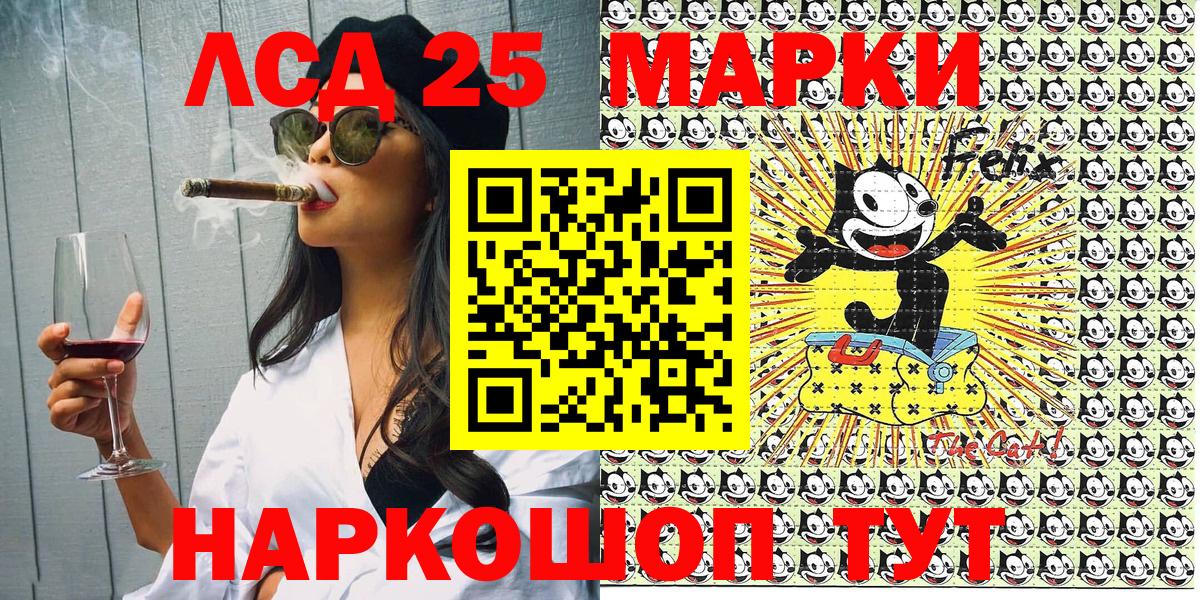 Марки N-bome 1500мкг  Вход с VPN  Наркотические марки  Ахтубинск  Марки N-bome 1500мкг 