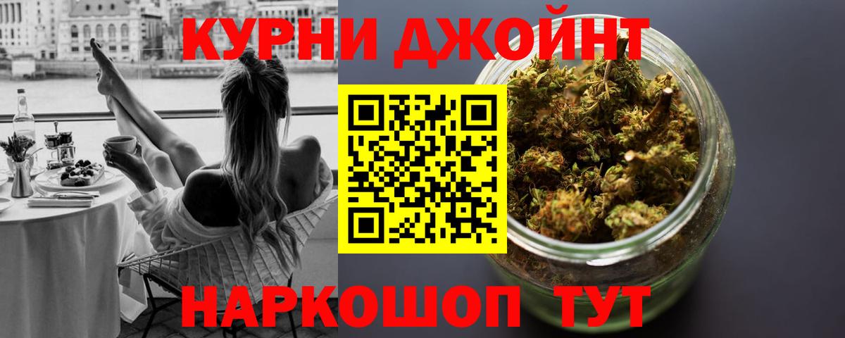 Ахтубинск  Канабис индика  Бошки марихуана OG Kush  Вход с VPN  Конопля тримм  МАРИХУАНА план 