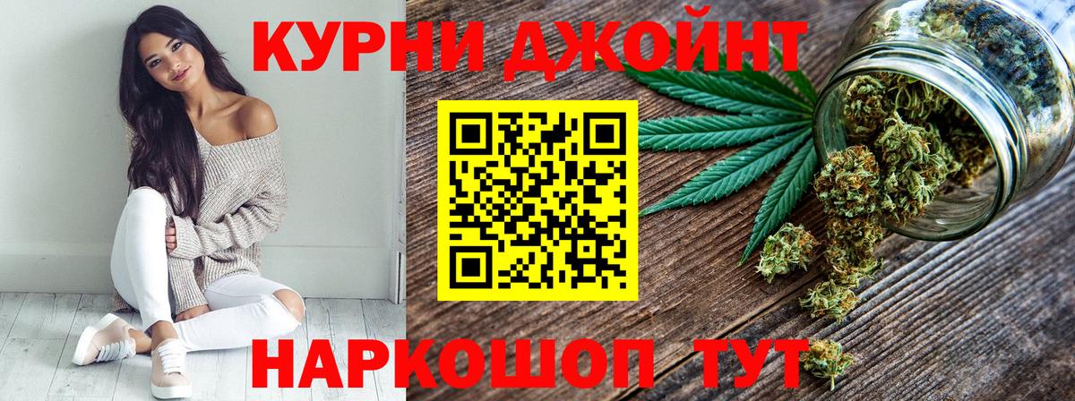 Марихуана Bruce Banner Ахтубинск